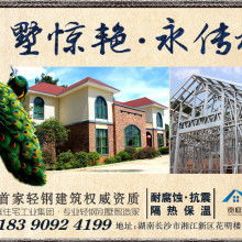 吴江市鼎旺彩钢板厂 专业打造彩钢板活动房与轻钢组合建筑的优质服务商