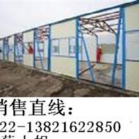 天津市彩钢活动房制品厂 今日行情价格走势及生产供应商厂家浅析